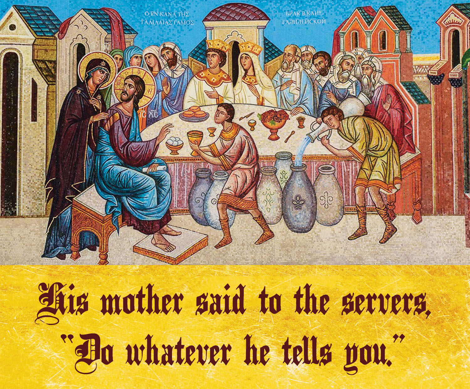 Ordinary Time - Week 2 - Gospel - English - V2