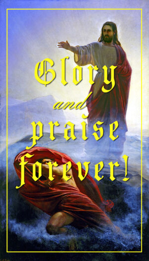 Most Holy Trinity - Response - English